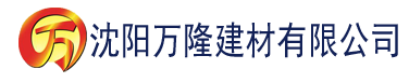 沈阳大伊香蕉在线6建材有限公司_沈阳轻质石膏厂家抹灰_沈阳石膏自流平生产厂家_沈阳砌筑砂浆厂家